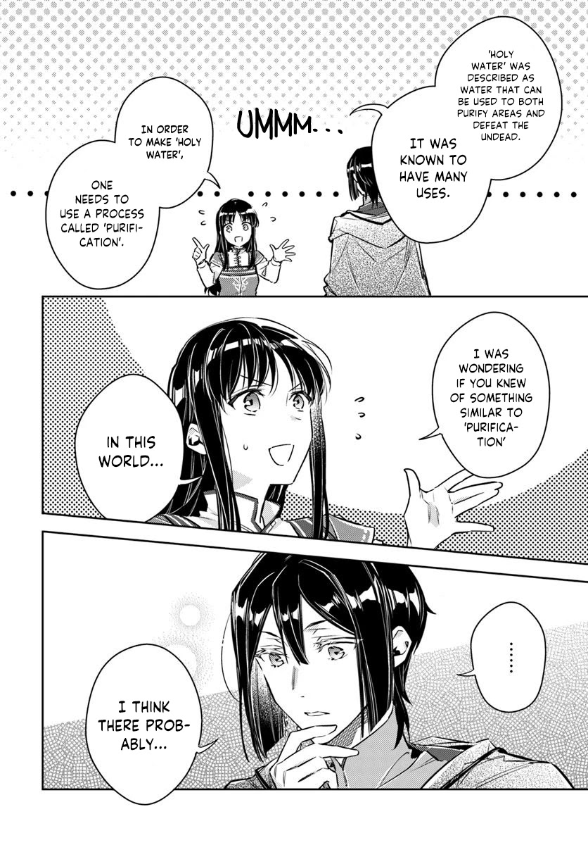 Seijo no Maryoku wa Bannou desu Chapter 17.1 page 21 - Chapter 17.1 - 17.2: Medicinal Herbs Part 1