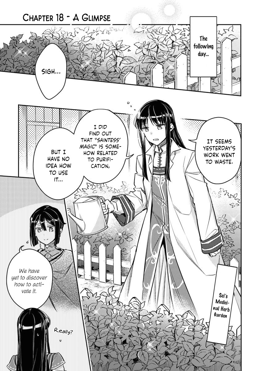 Seijo no Maryoku wa Bannou desu Chapter 18.1 page 1 - Chapter 18.1 - 18.5: A Glimpse Part 1