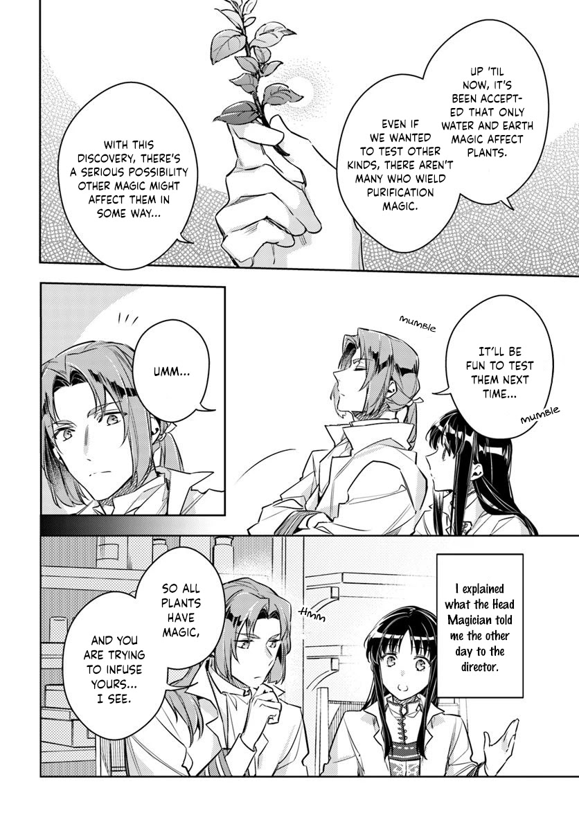 Seijo no Maryoku wa Bannou desu Chapter 18.1 page 10 - Chapter 18.1 - 18.5: A Glimpse Part 1