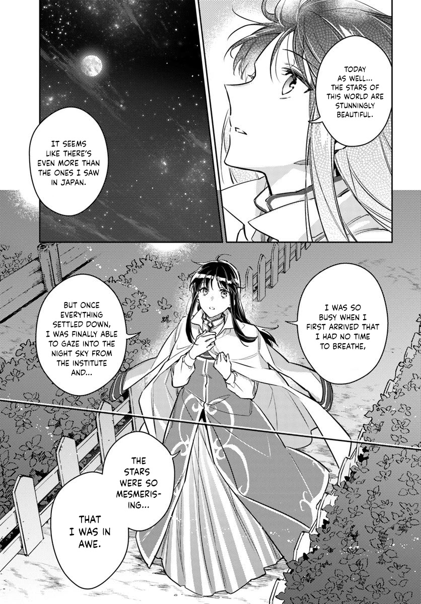 Seijo no Maryoku wa Bannou desu Chapter 18.1 page 16 - Chapter 18.1 - 18.5: A Glimpse Part 1