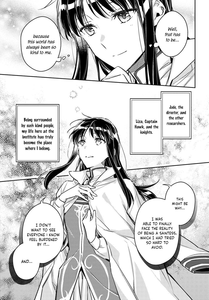 Seijo no Maryoku wa Bannou desu Chapter 18.1 page 18 - Chapter 18.1 - 18.5: A Glimpse Part 1