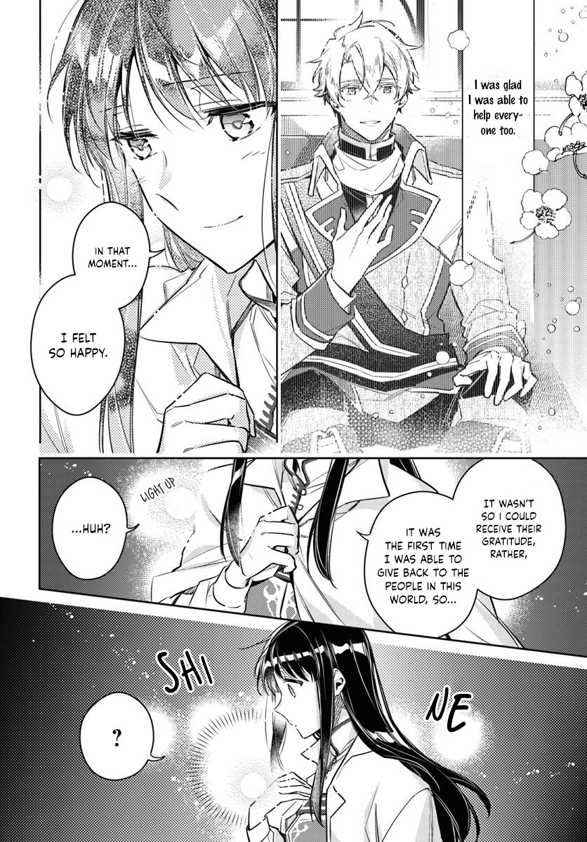 Seijo no Maryoku wa Bannou desu Chapter 18.1 page 19 - Chapter 18.1 - 18.5: A Glimpse Part 1