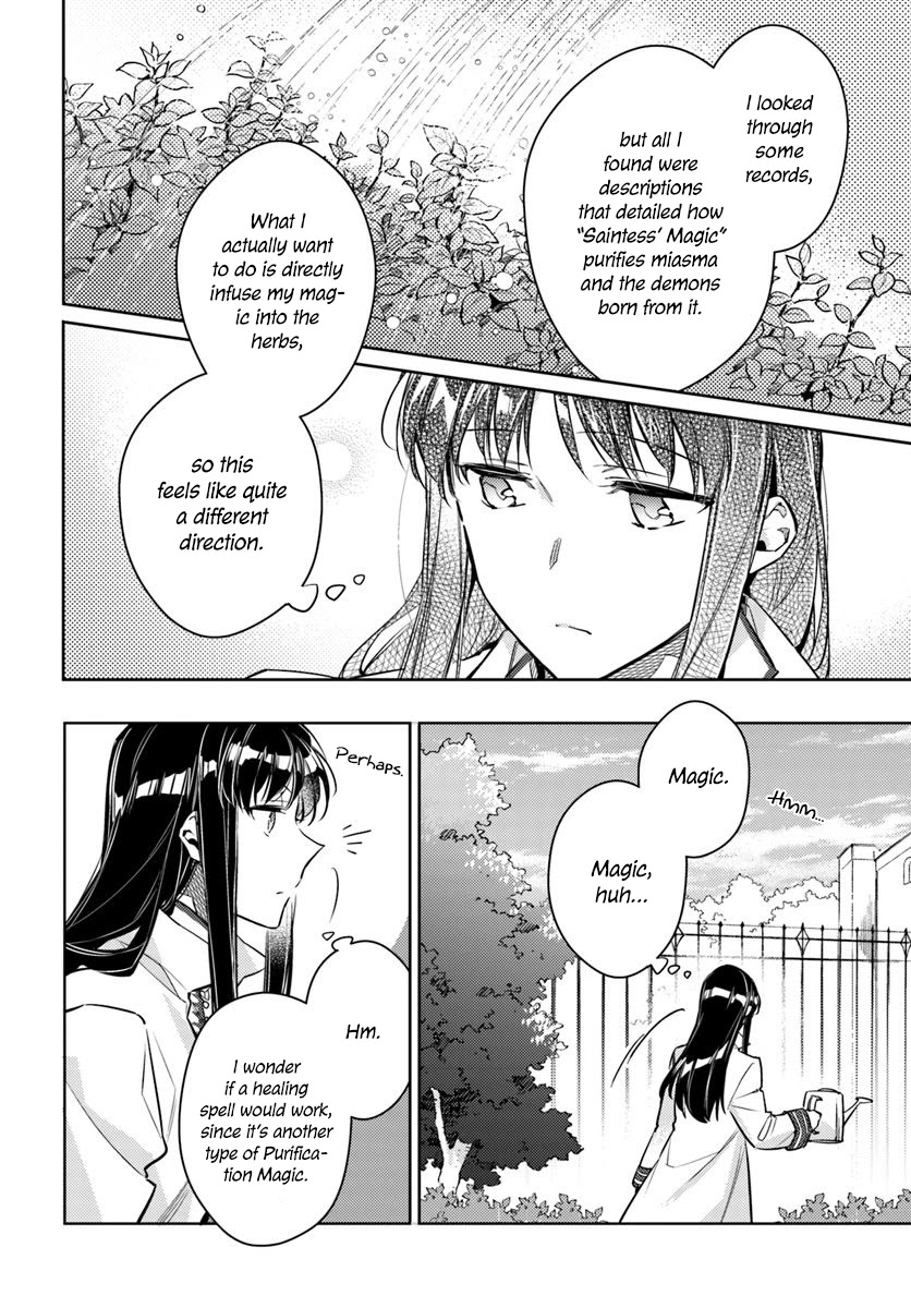 Seijo no Maryoku wa Bannou desu Chapter 18.1 page 2 - Chapter 18.1 - 18.5: A Glimpse Part 1