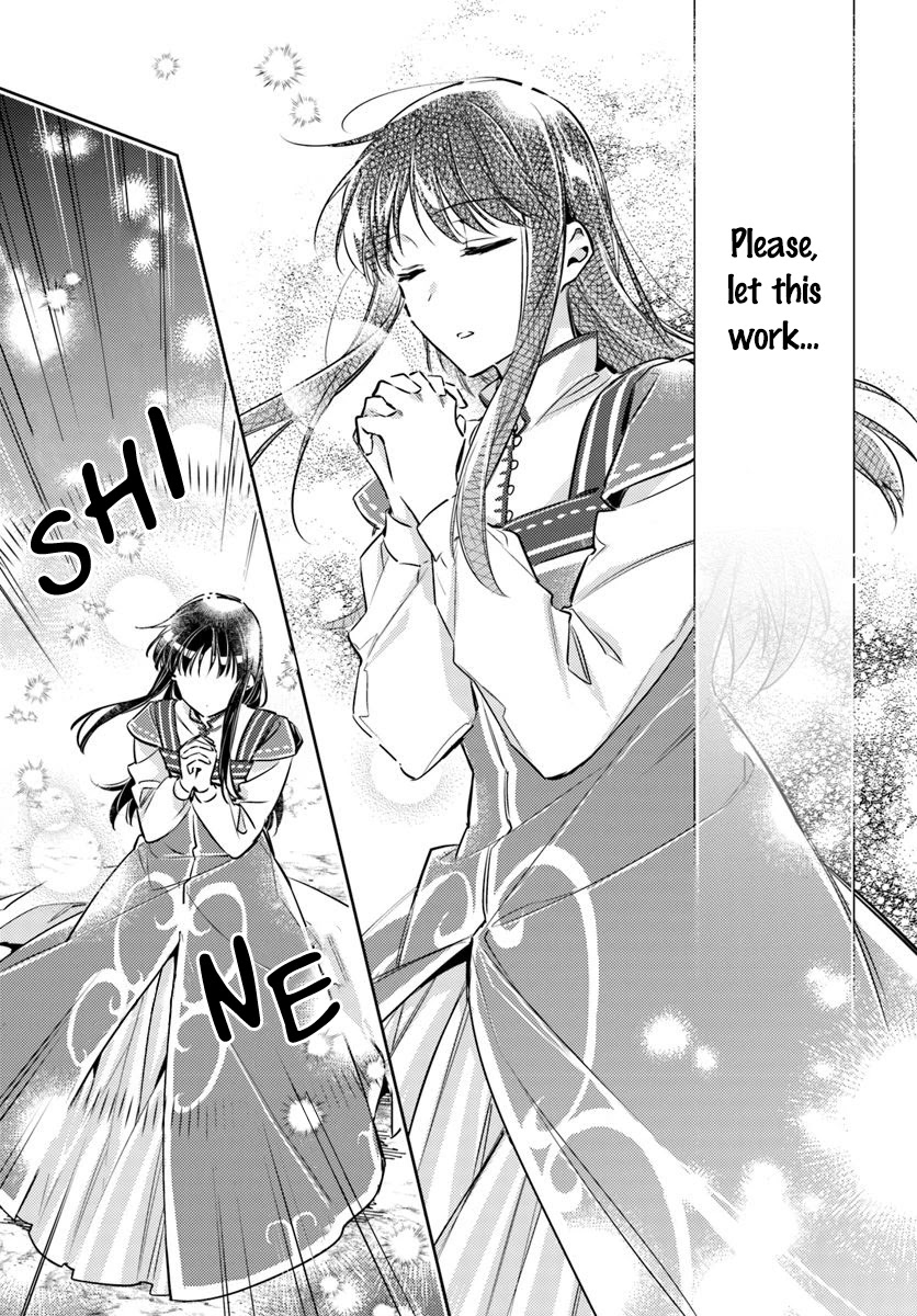 Seijo no Maryoku wa Bannou desu Chapter 18.1 page 22 - Chapter 18.1 - 18.5: A Glimpse Part 1