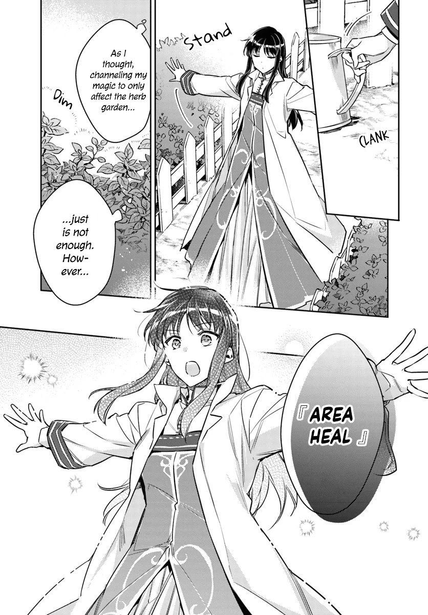 Seijo no Maryoku wa Bannou desu Chapter 18.1 page 3 - Chapter 18.1 - 18.5: A Glimpse Part 1