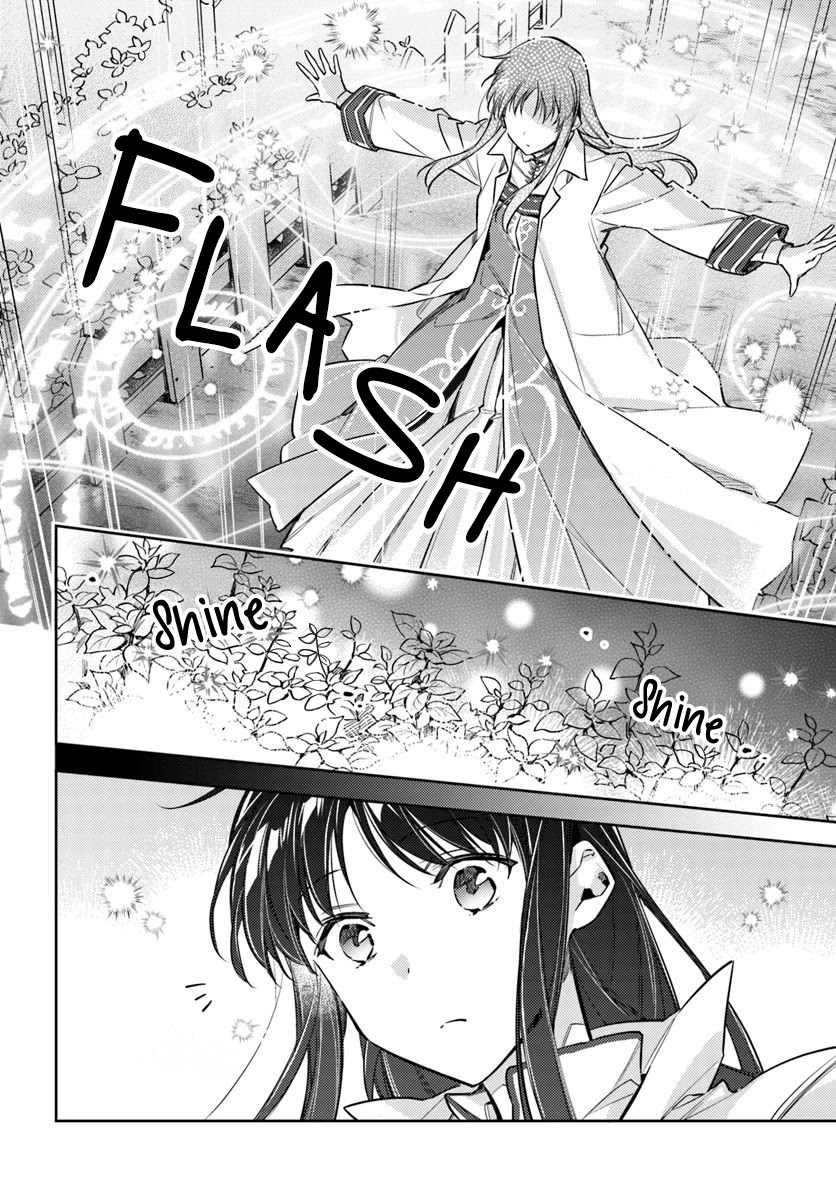 Seijo no Maryoku wa Bannou desu Chapter 18.1 page 4 - Chapter 18.1 - 18.5: A Glimpse Part 1