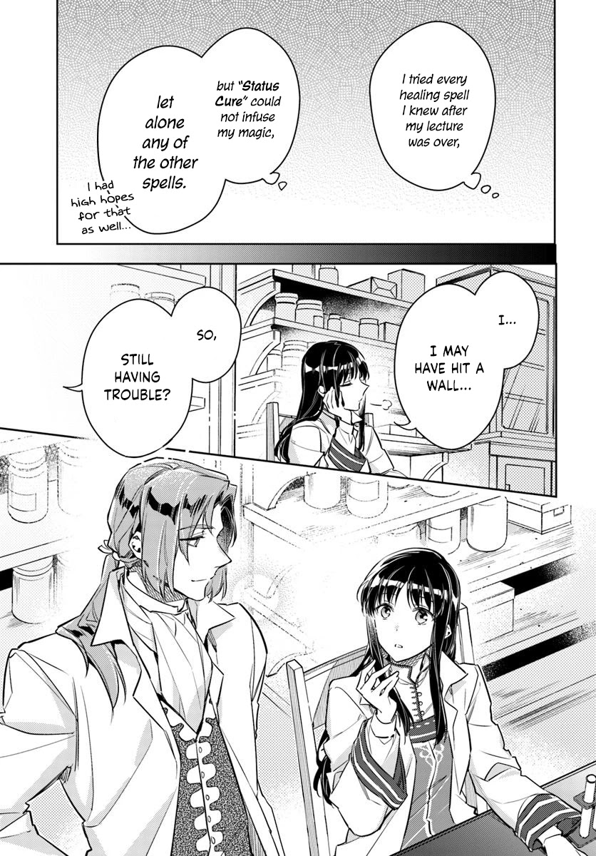 Seijo no Maryoku wa Bannou desu Chapter 18.1 page 7 - Chapter 18.1 - 18.5: A Glimpse Part 1