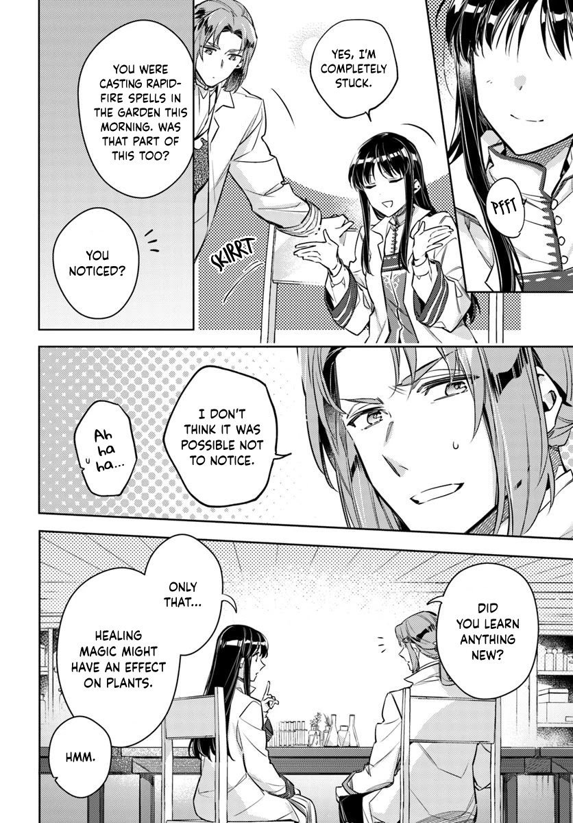 Seijo no Maryoku wa Bannou desu Chapter 18.1 page 8 - Chapter 18.1 - 18.5: A Glimpse Part 1