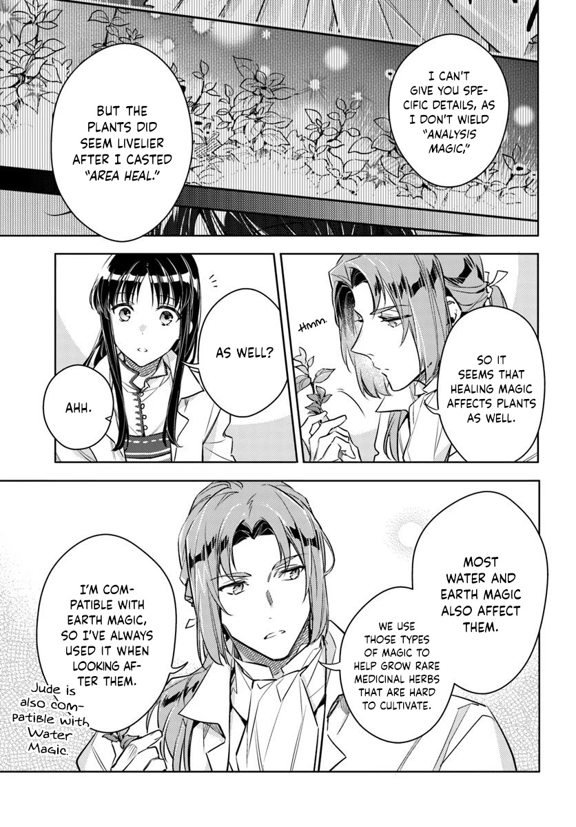Seijo no Maryoku wa Bannou desu Chapter 18.1 page 9 - Chapter 18.1 - 18.5: A Glimpse Part 1