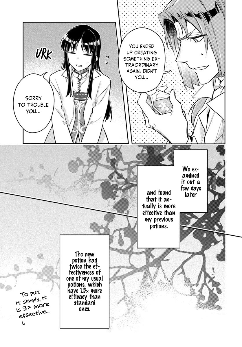 Seijo no Maryoku wa Bannou desu Chapter 19.1 page 11 - Chapter 19.1 - 19.5: The Saintess' Magic Part 1