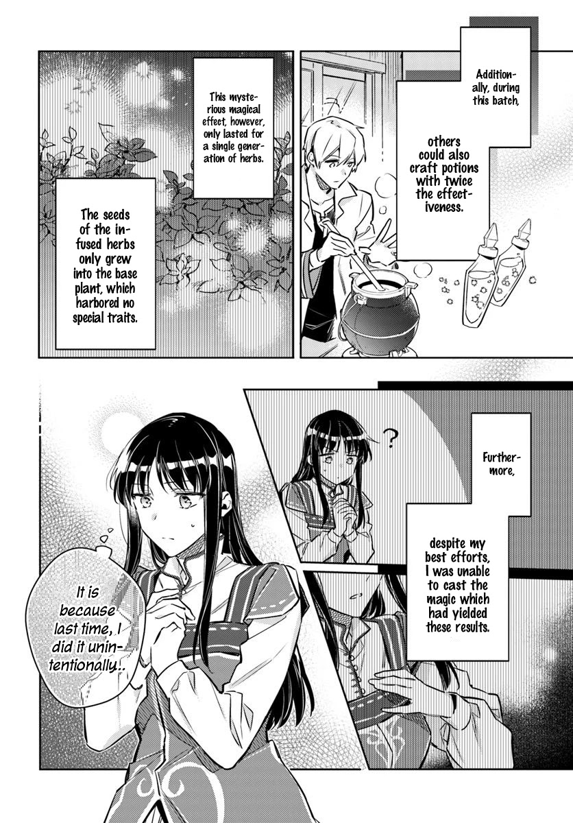 Seijo no Maryoku wa Bannou desu Chapter 19.1 page 12 - Chapter 19.1 - 19.5: The Saintess' Magic Part 1