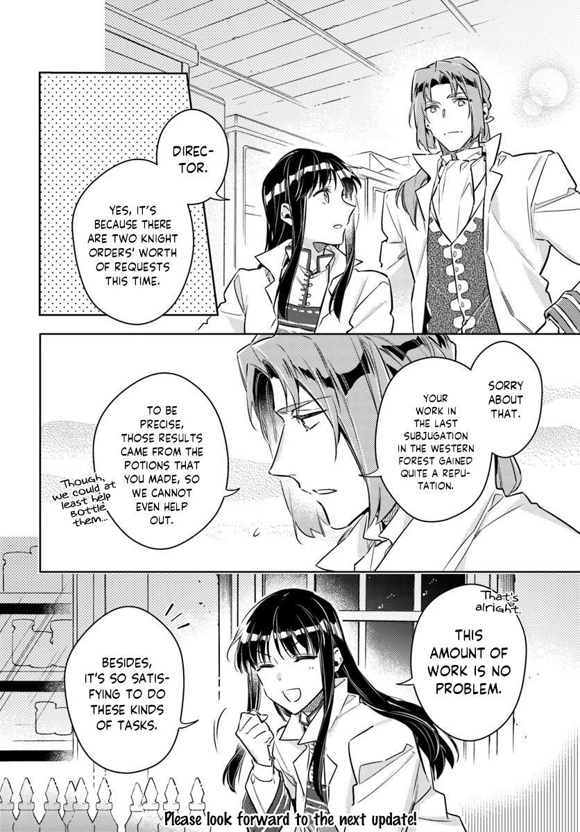 Seijo no Maryoku wa Bannou desu Chapter 19.1 page 16 - Chapter 19.1 - 19.5: The Saintess' Magic Part 1