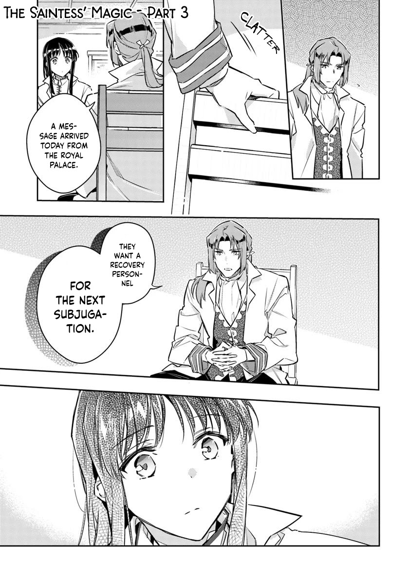 Seijo no Maryoku wa Bannou desu Chapter 19.1 page 19 - Chapter 19.1 - 19.5: The Saintess' Magic Part 1