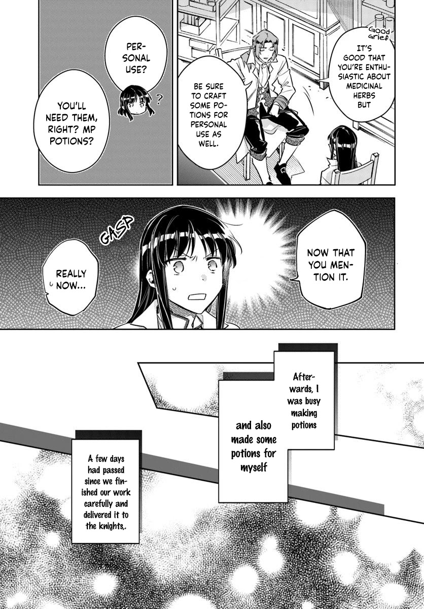 Seijo no Maryoku wa Bannou desu Chapter 19.1 page 23 - Chapter 19.1 - 19.5: The Saintess' Magic Part 1
