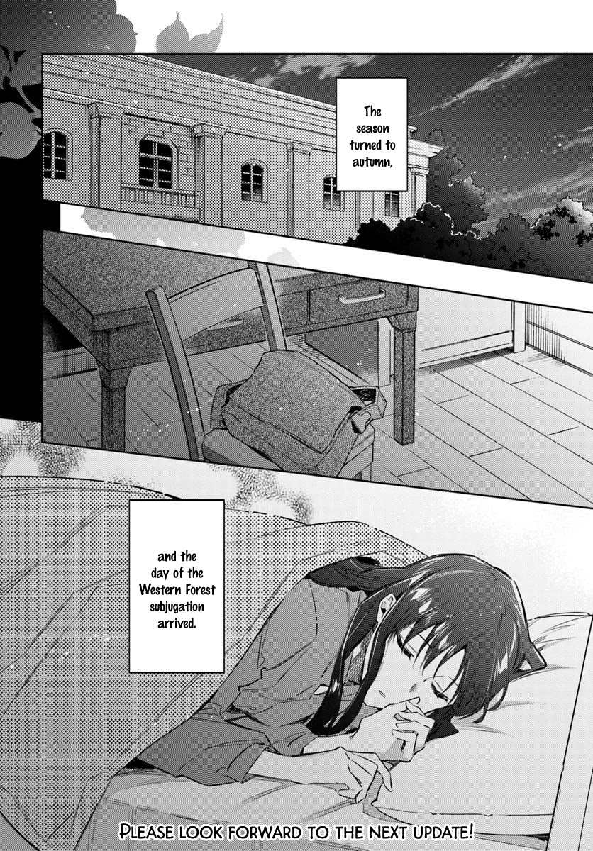 Seijo no Maryoku wa Bannou desu Chapter 19.1 page 24 - Chapter 19.1 - 19.5: The Saintess' Magic Part 1