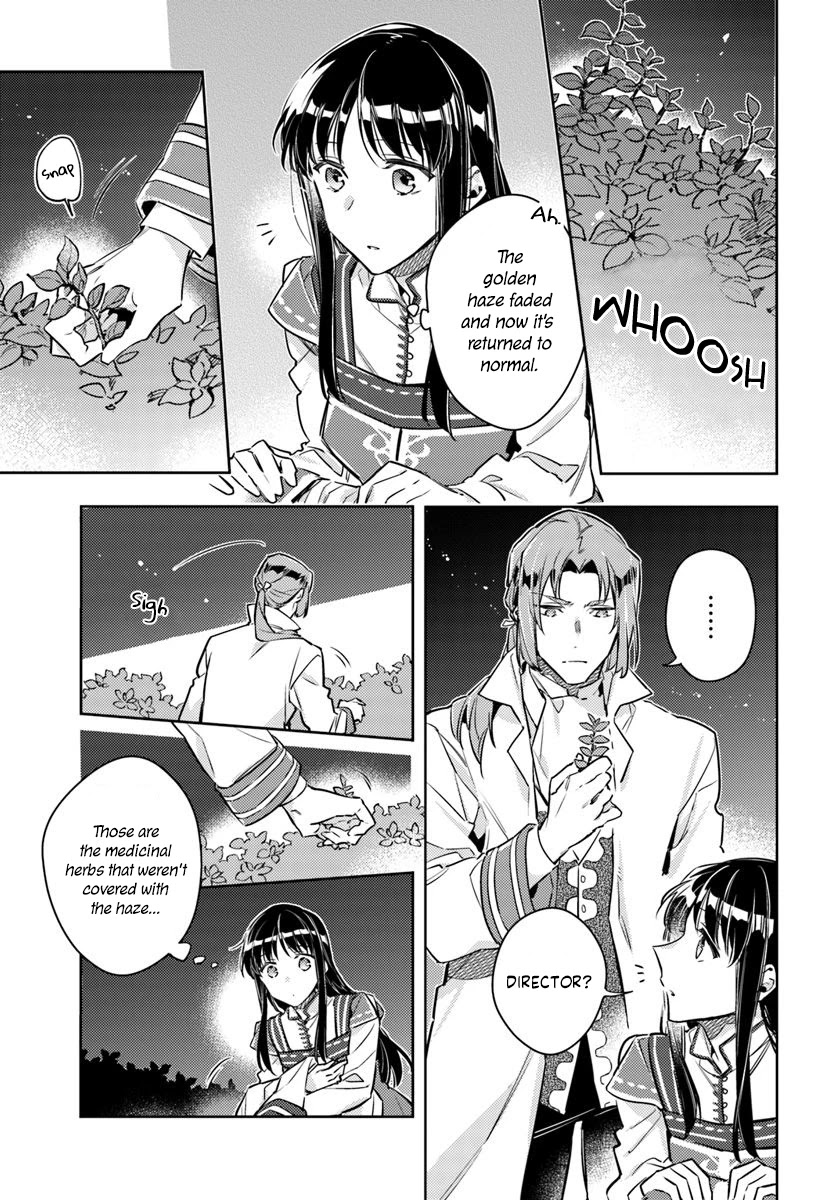 Seijo no Maryoku wa Bannou desu Chapter 19.1 page 3 - Chapter 19.1 - 19.5: The Saintess' Magic Part 1