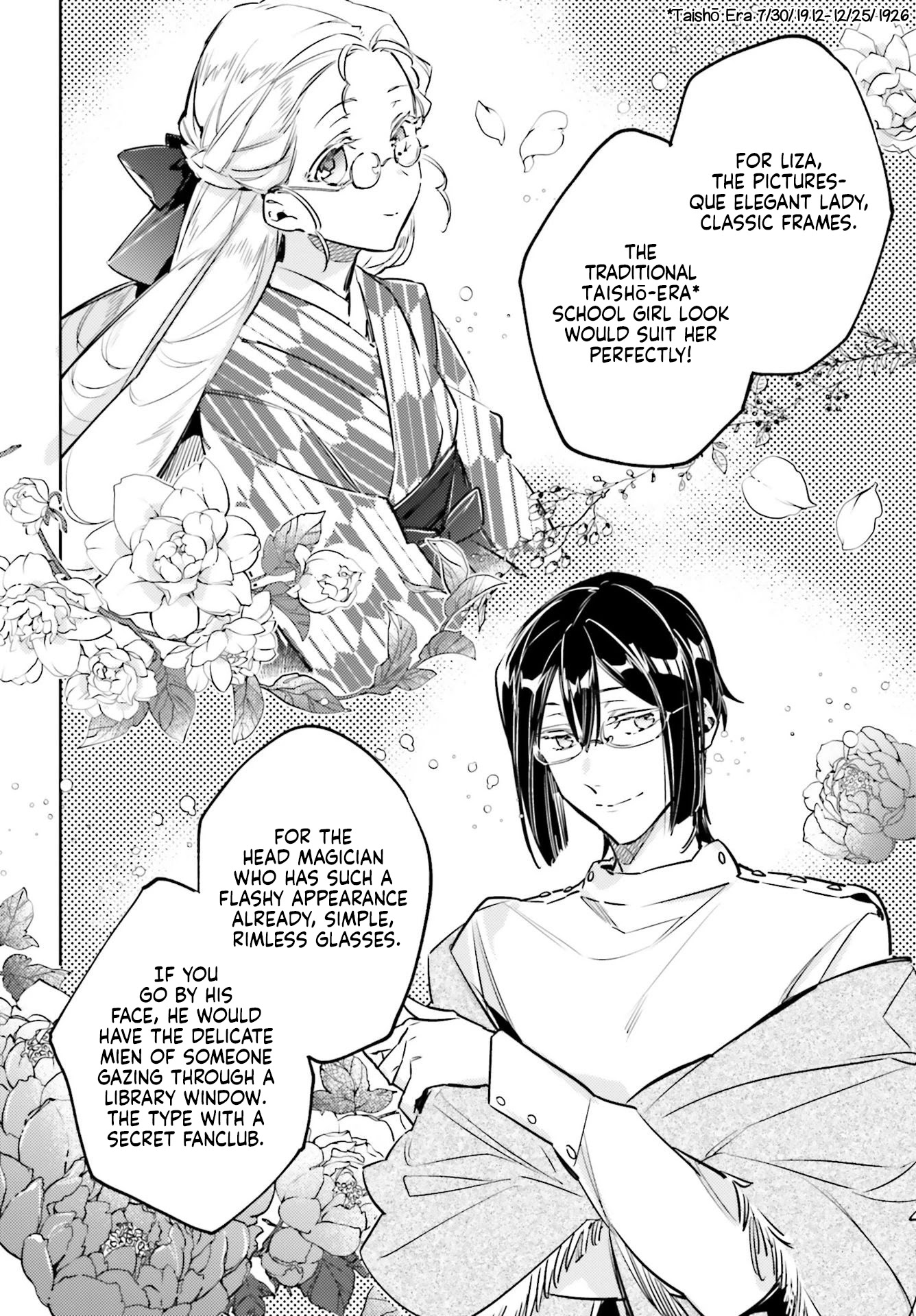 Seijo no Maryoku wa Bannou desu Chapter 19.1 page 36 - Chapter 19.1 - 19.5: The Saintess' Magic Part 1