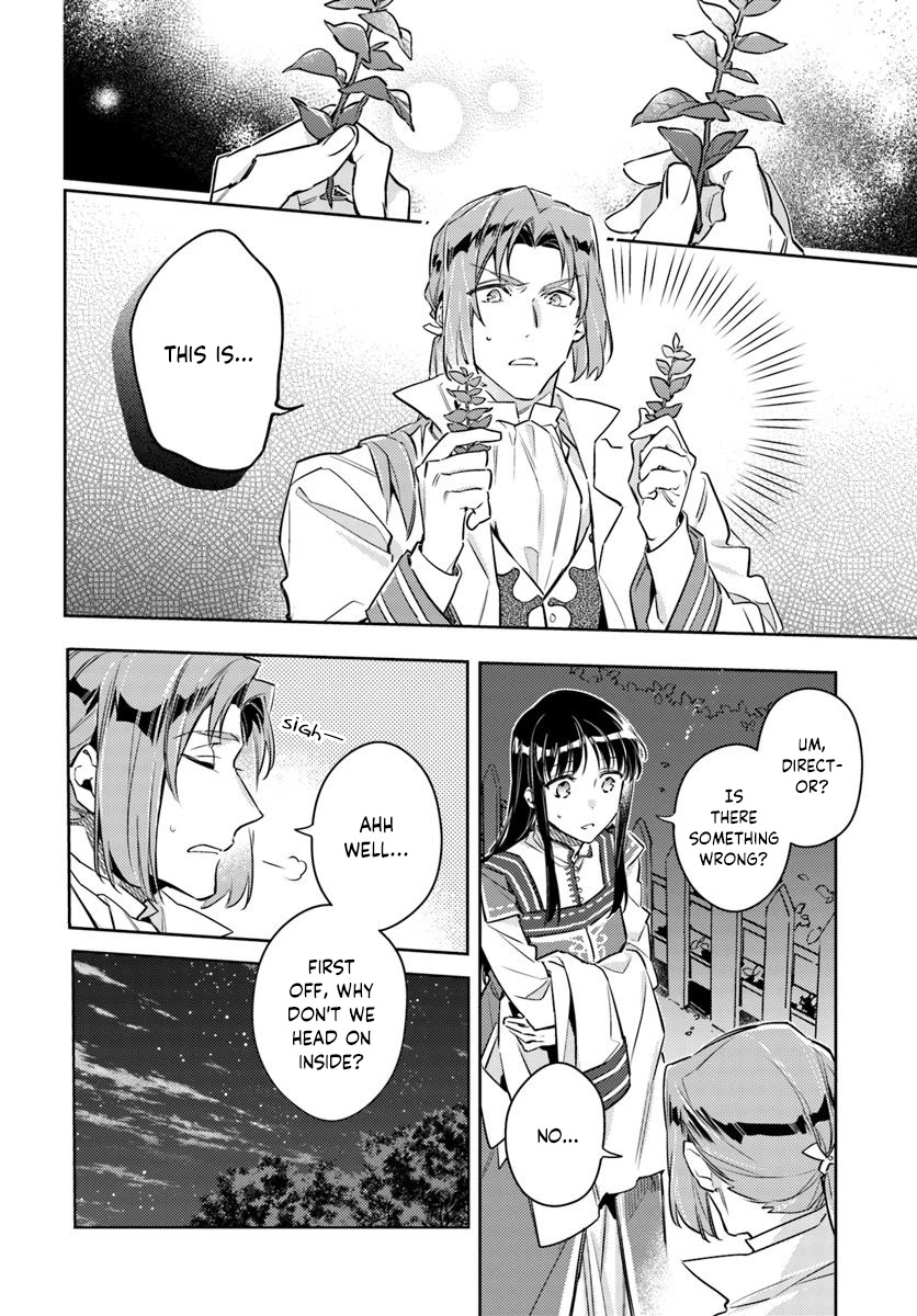 Seijo no Maryoku wa Bannou desu Chapter 19.1 page 4 - Chapter 19.1 - 19.5: The Saintess' Magic Part 1