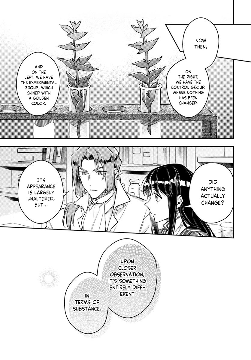 Seijo no Maryoku wa Bannou desu Chapter 19.1 page 5 - Chapter 19.1 - 19.5: The Saintess' Magic Part 1