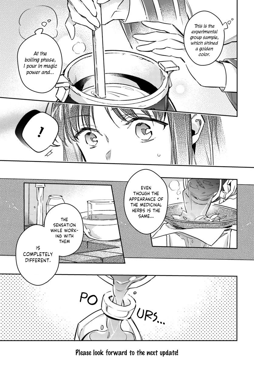 Seijo no Maryoku wa Bannou desu Chapter 19.1 page 7 - Chapter 19.1 - 19.5: The Saintess' Magic Part 1