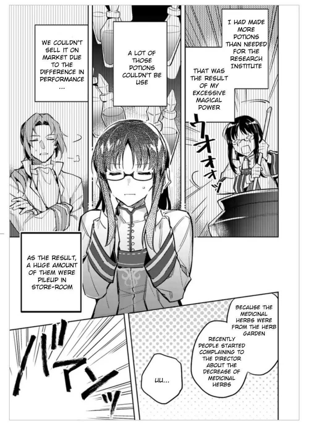 Seijo no Maryoku wa Bannou desu Chapter 2.1 page 13 - Chapter 2.1 - 2.4