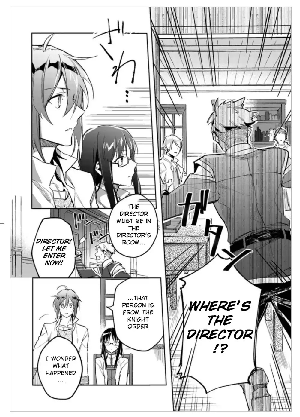 Seijo no Maryoku wa Bannou desu Chapter 2.1 page 14 - Chapter 2.1 - 2.4