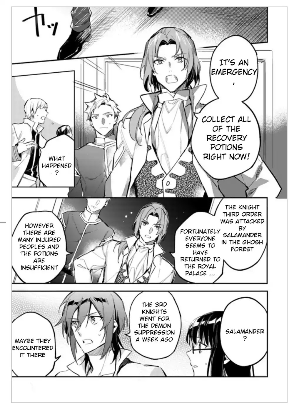 Seijo no Maryoku wa Bannou desu Chapter 2.1 page 15 - Chapter 2.1 - 2.4