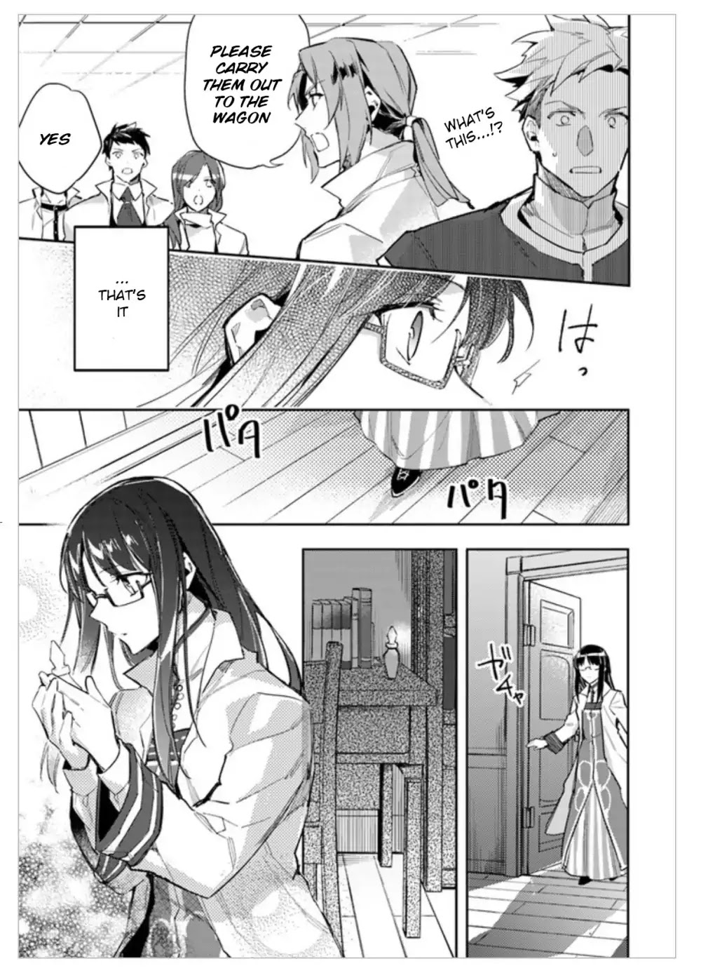 Seijo no Maryoku wa Bannou desu Chapter 2.1 page 17 - Chapter 2.1 - 2.4