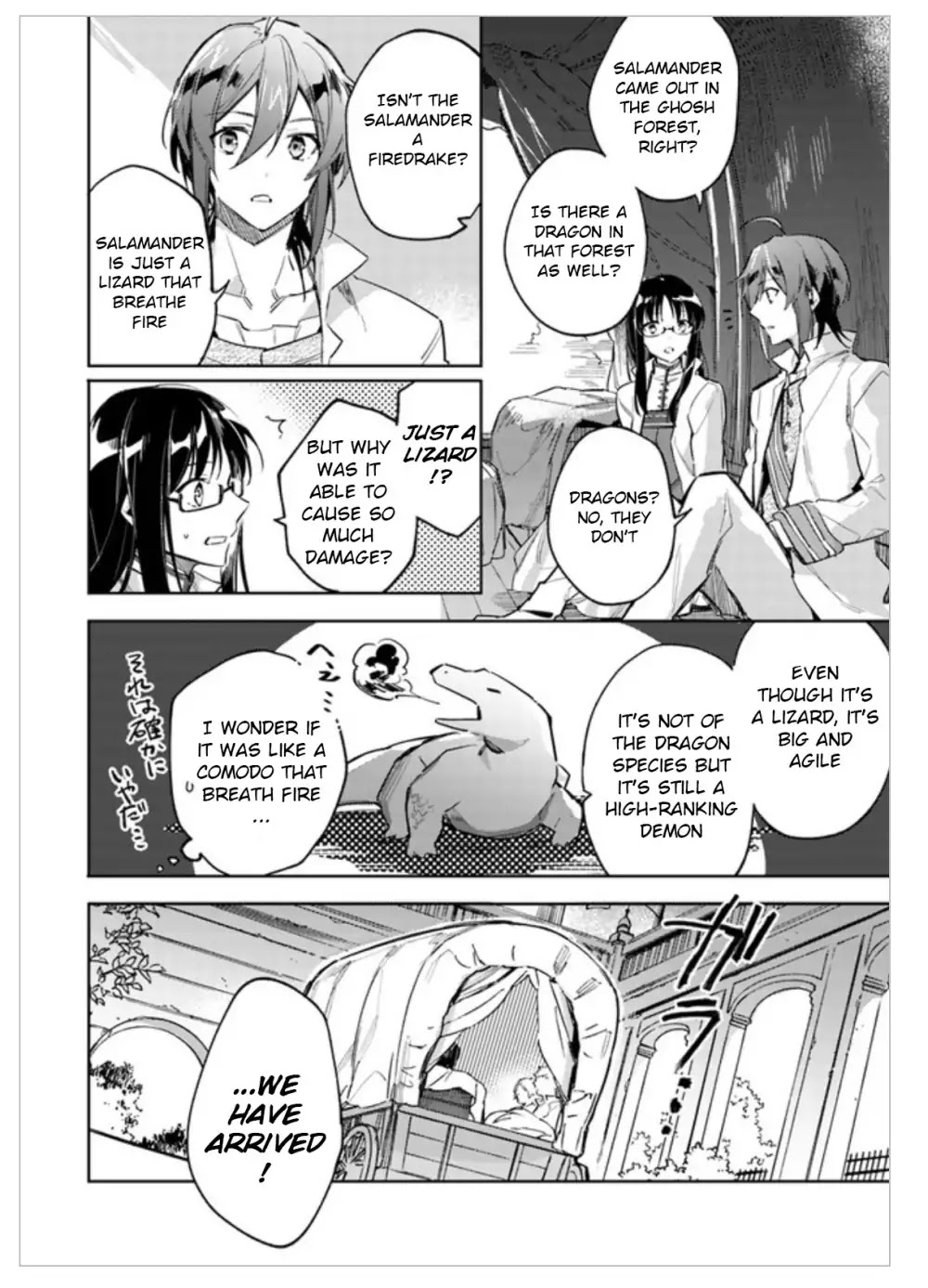 Seijo no Maryoku wa Bannou desu Chapter 2.1 page 20 - Chapter 2.1 - 2.4