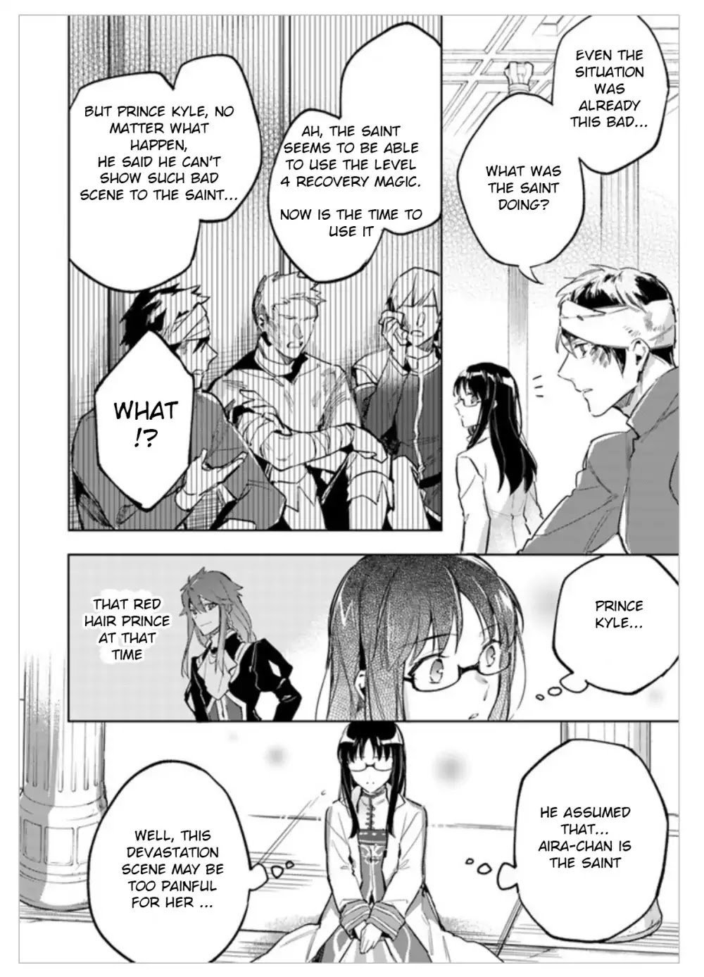 Seijo no Maryoku wa Bannou desu Chapter 2.1 page 24 - Chapter 2.1 - 2.4