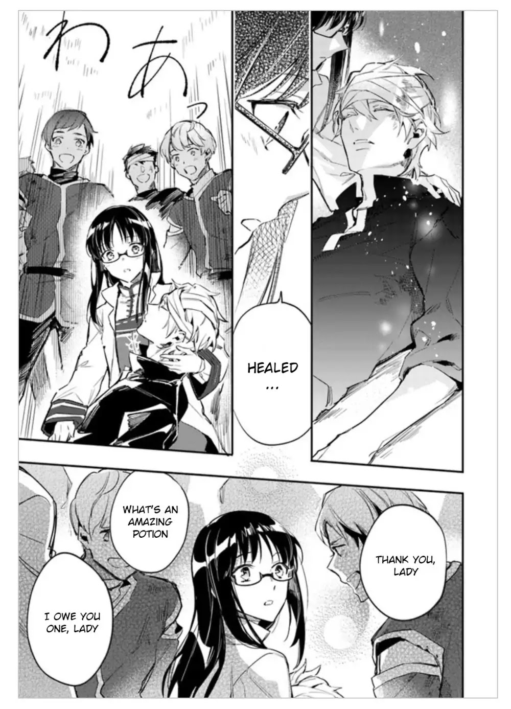 Seijo no Maryoku wa Bannou desu Chapter 2.1 page 29 - Chapter 2.1 - 2.4