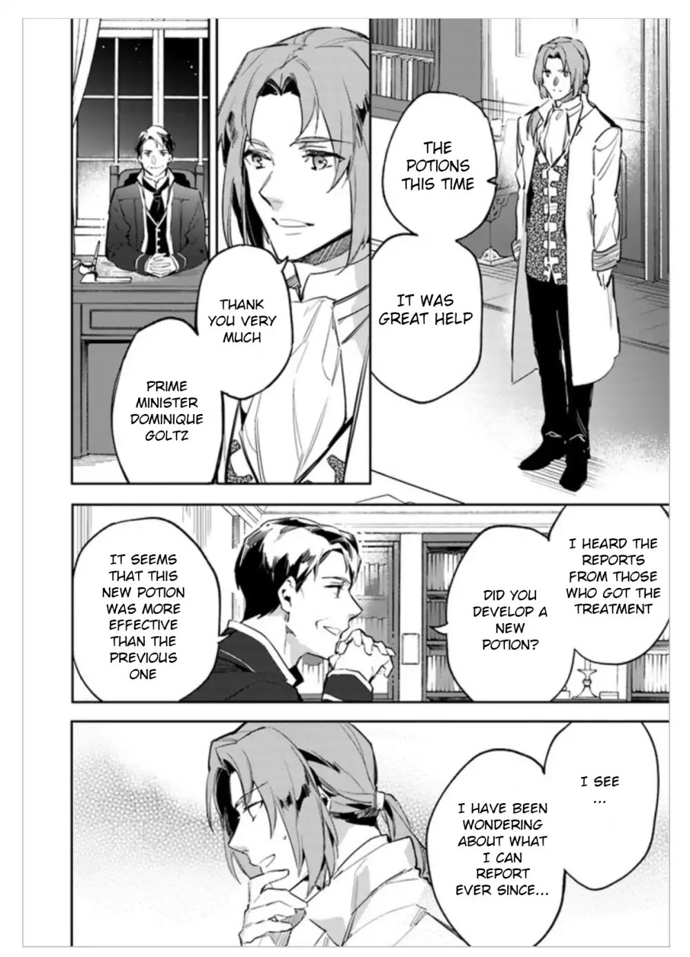 Seijo no Maryoku wa Bannou desu Chapter 2.1 page 32 - Chapter 2.1 - 2.4