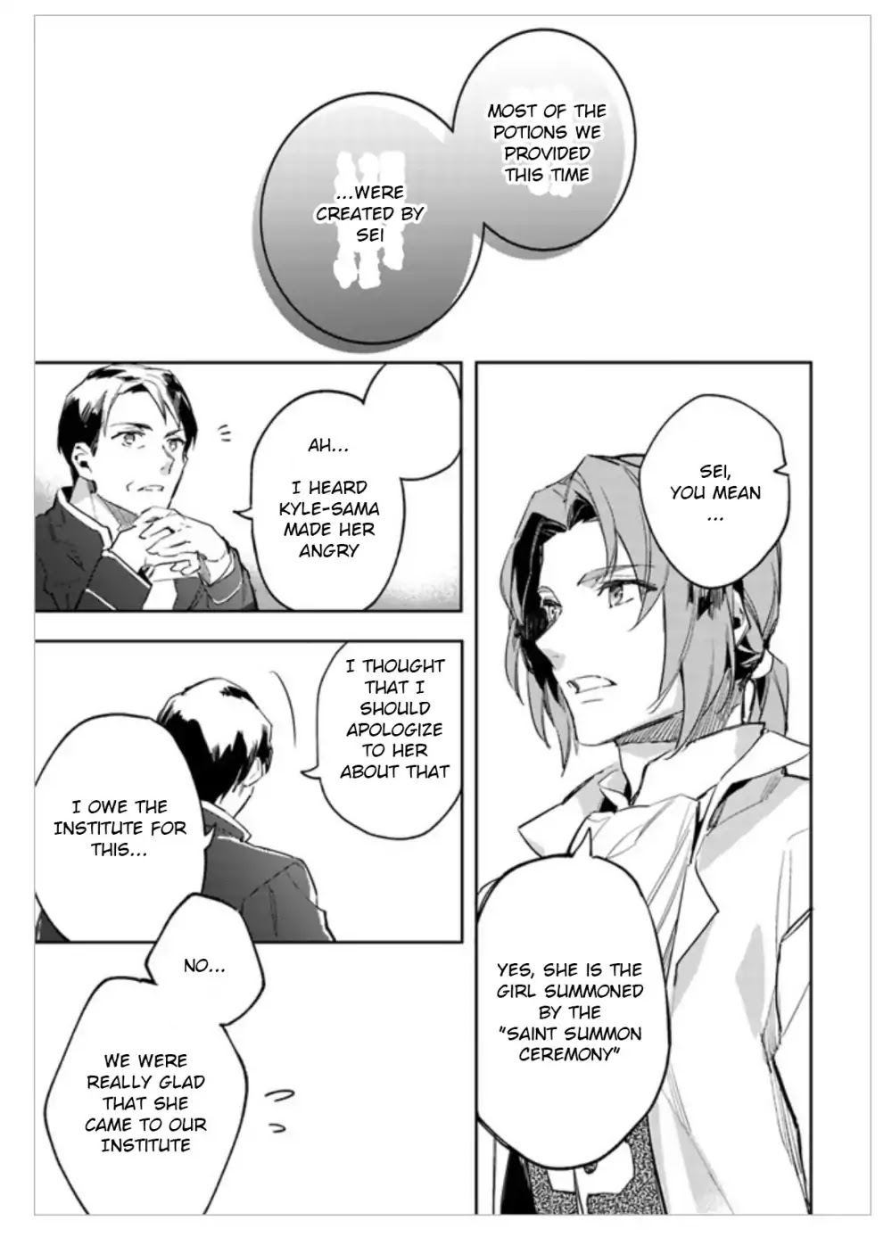Seijo no Maryoku wa Bannou desu Chapter 2.1 page 33 - Chapter 2.1 - 2.4