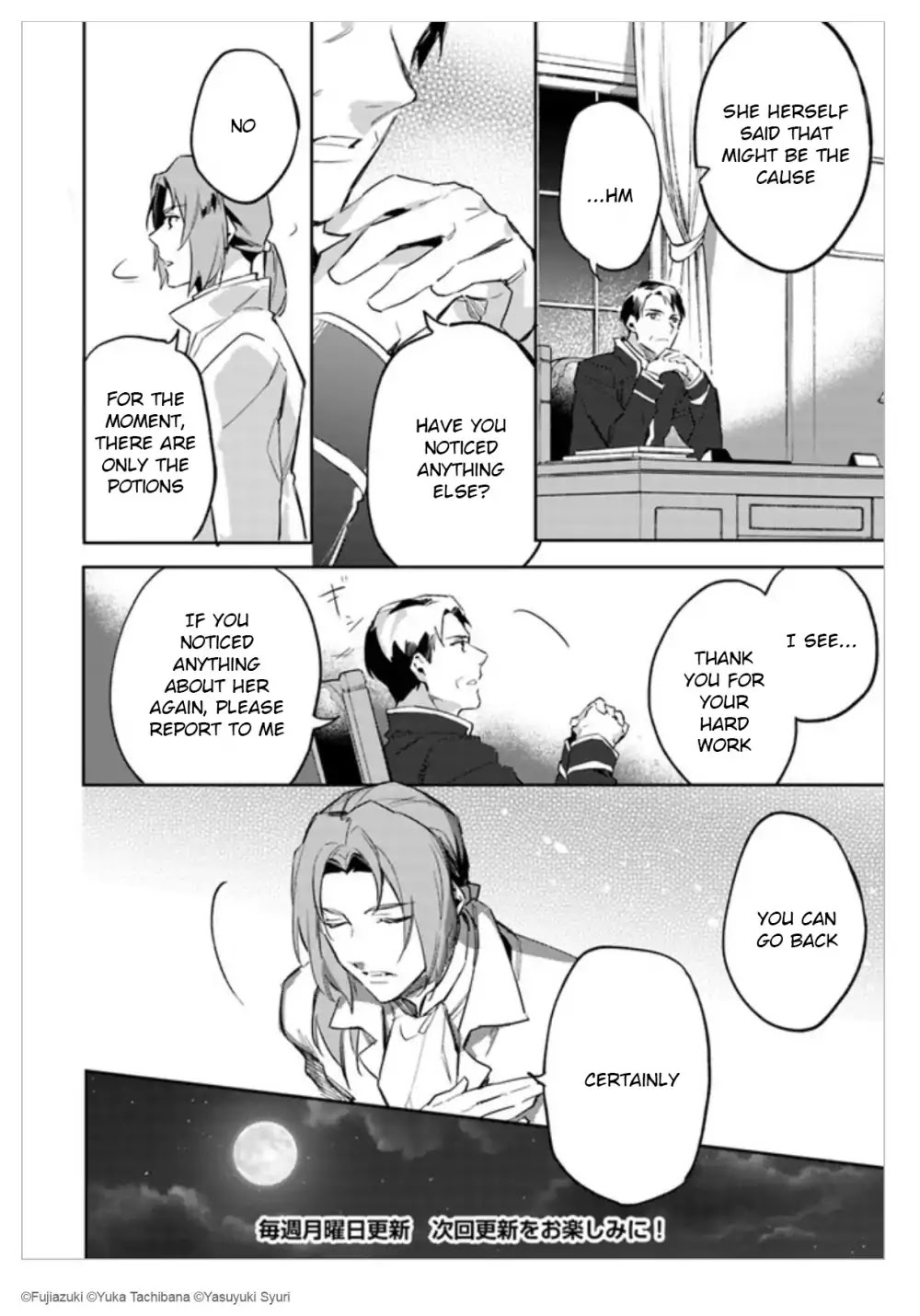Seijo no Maryoku wa Bannou desu Chapter 2.1 page 36 - Chapter 2.1 - 2.4