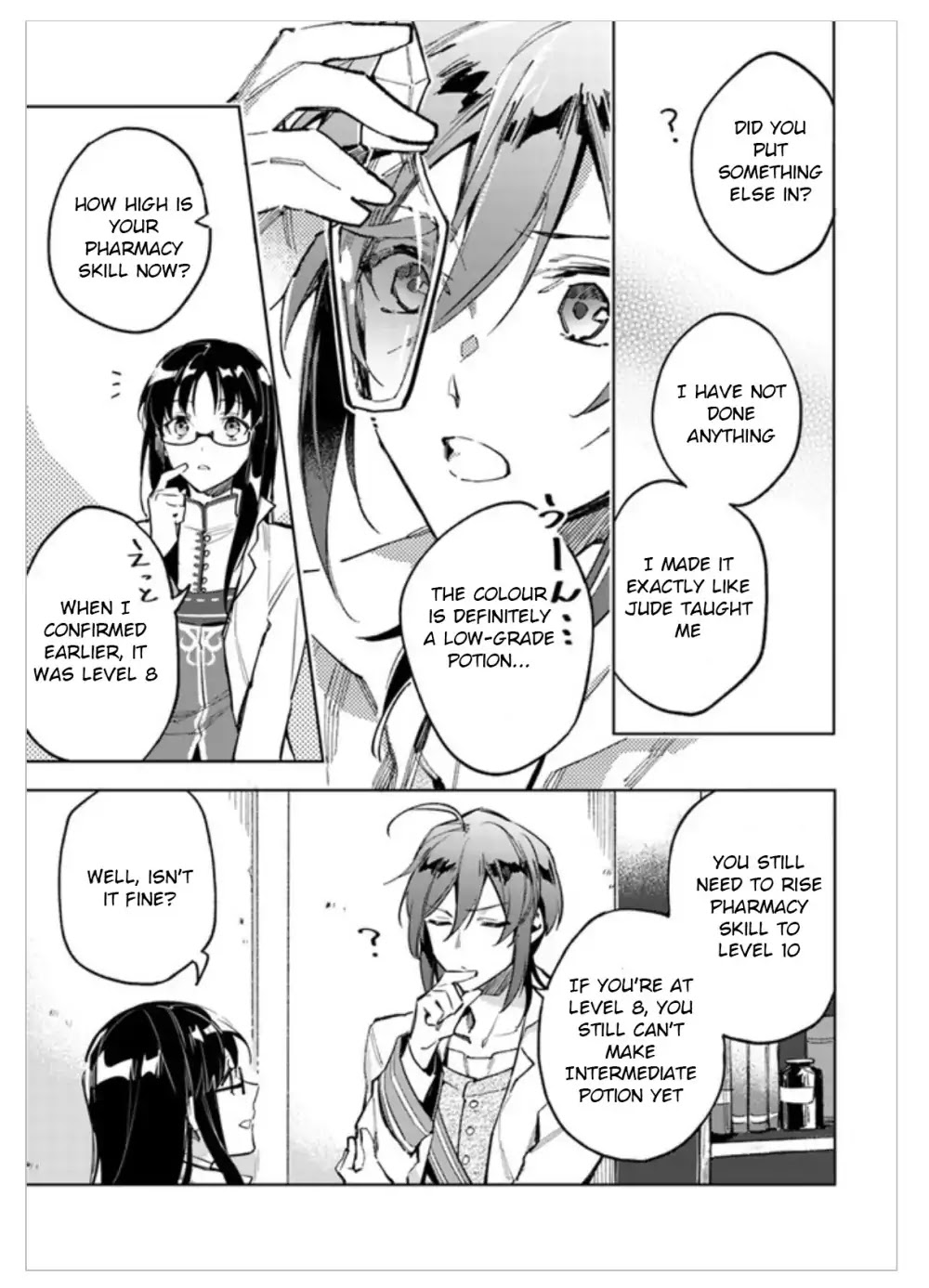 Seijo no Maryoku wa Bannou desu Chapter 2.1 page 7 - Chapter 2.1 - 2.4