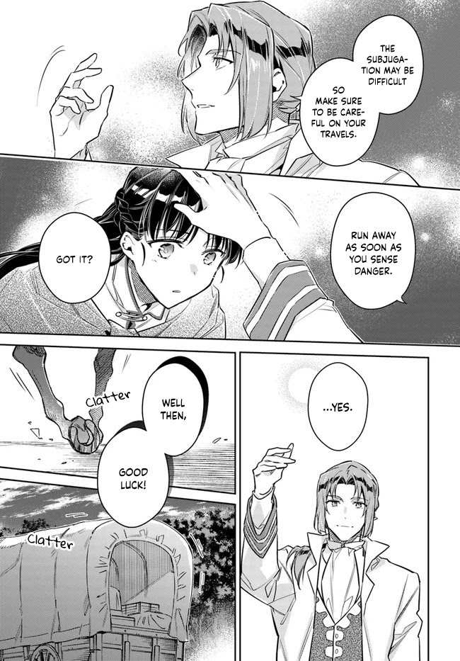 Seijo no Maryoku wa Bannou desu Chapter 20.1 page 10 - Chapter 20.1 - 20.4