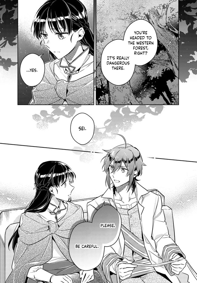 Seijo no Maryoku wa Bannou desu Chapter 20.1 page 12 - Chapter 20.1 - 20.4