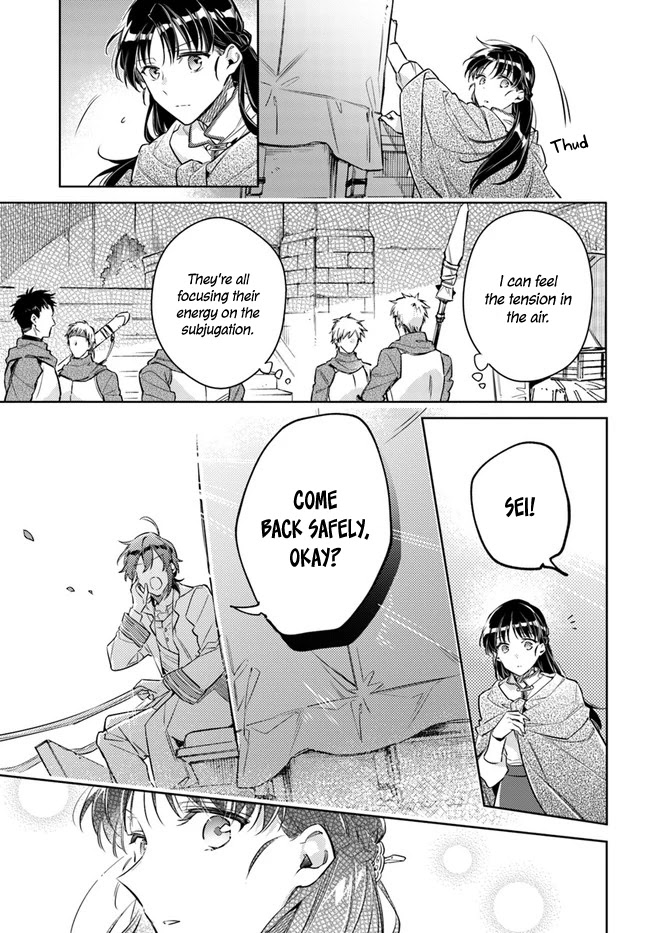 Seijo no Maryoku wa Bannou desu Chapter 20.1 page 14 - Chapter 20.1 - 20.4