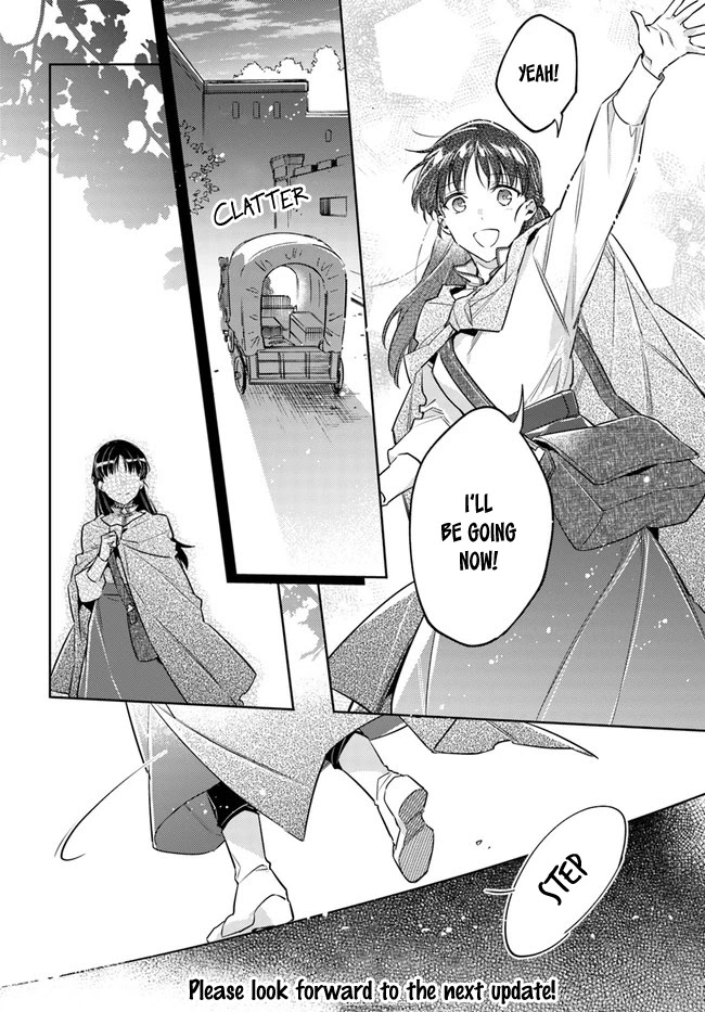 Seijo no Maryoku wa Bannou desu Chapter 20.1 page 15 - Chapter 20.1 - 20.4