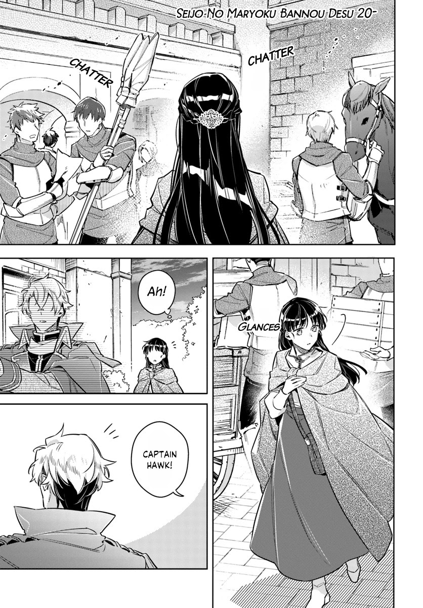 Seijo no Maryoku wa Bannou desu Chapter 20.1 page 18 - Chapter 20.1 - 20.4