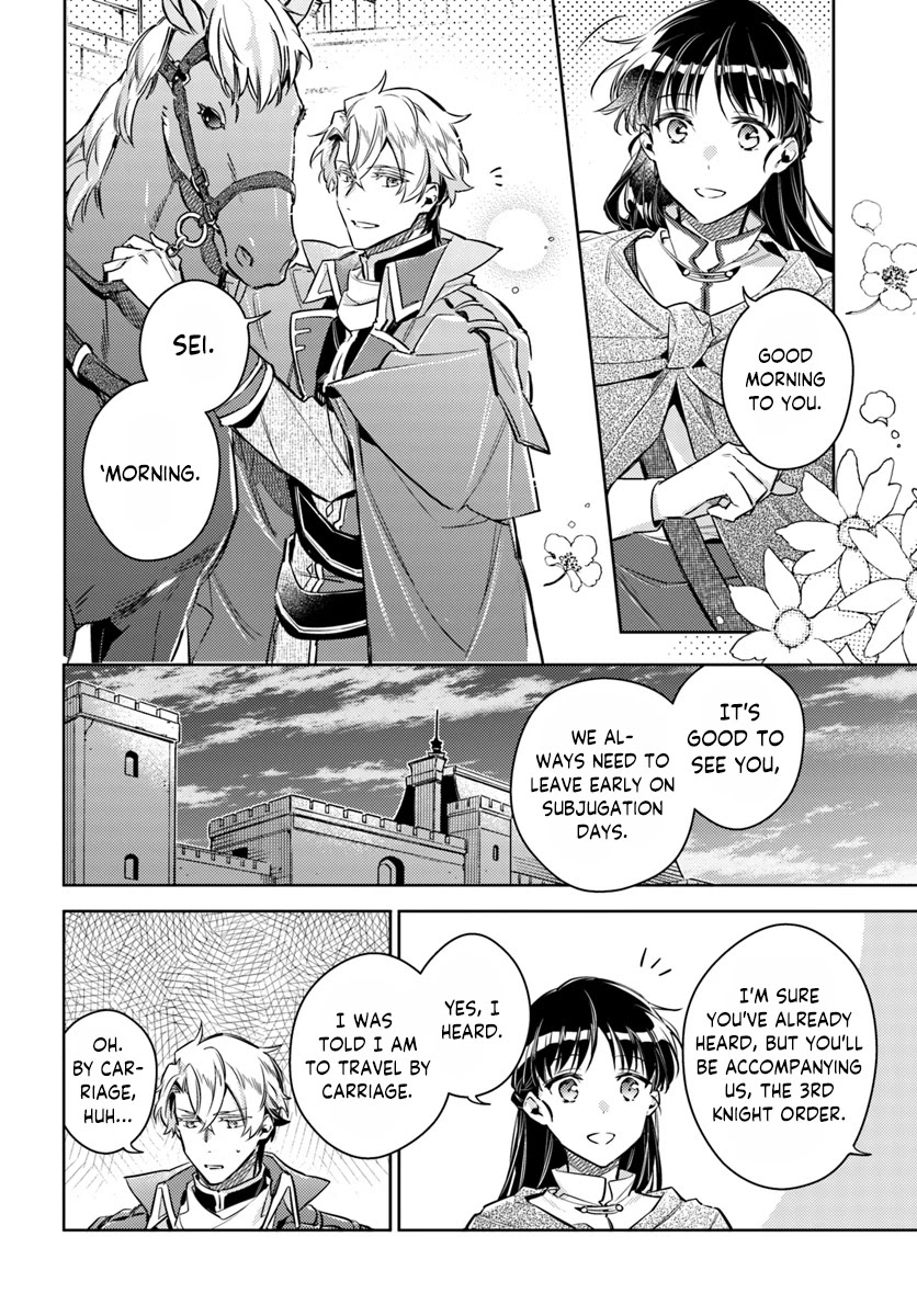 Seijo no Maryoku wa Bannou desu Chapter 20.1 page 19 - Chapter 20.1 - 20.4