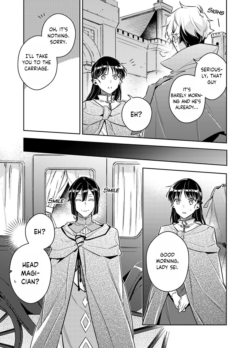 Seijo no Maryoku wa Bannou desu Chapter 20.1 page 20 - Chapter 20.1 - 20.4