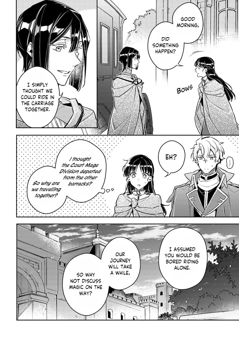 Seijo no Maryoku wa Bannou desu Chapter 20.1 page 21 - Chapter 20.1 - 20.4