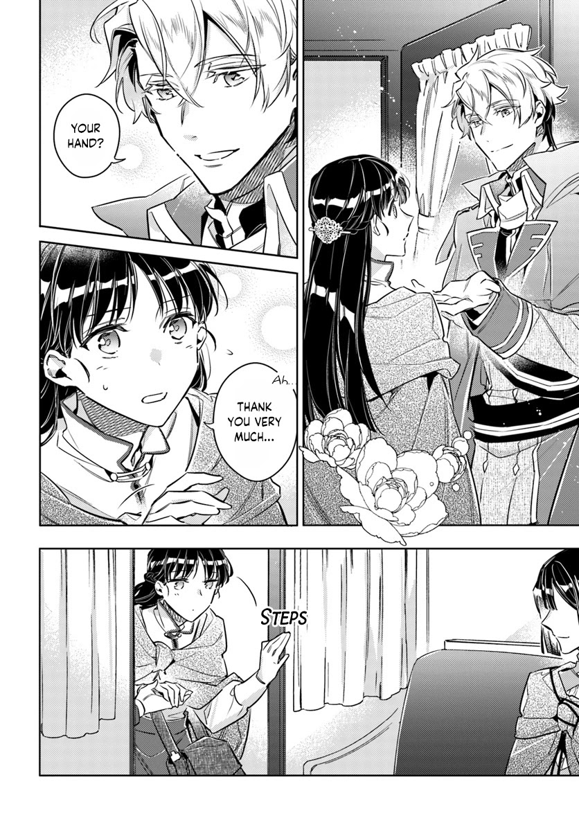 Seijo no Maryoku wa Bannou desu Chapter 20.1 page 23 - Chapter 20.1 - 20.4