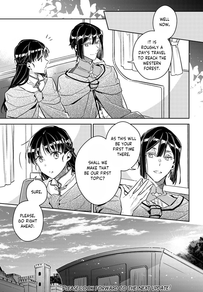Seijo no Maryoku wa Bannou desu Chapter 20.1 page 24 - Chapter 20.1 - 20.4