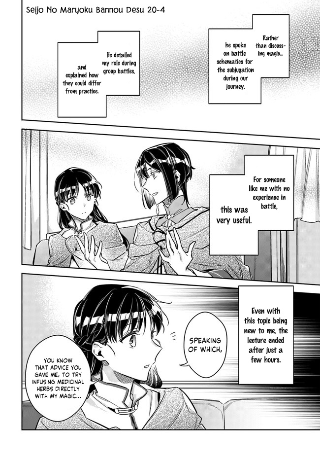 Seijo no Maryoku wa Bannou desu Chapter 20.1 page 26 - Chapter 20.1 - 20.4