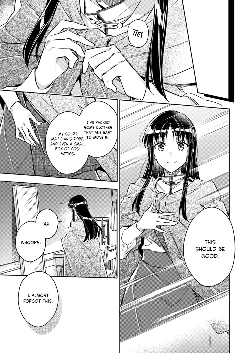 Seijo no Maryoku wa Bannou desu Chapter 20.1 page 3 - Chapter 20.1 - 20.4