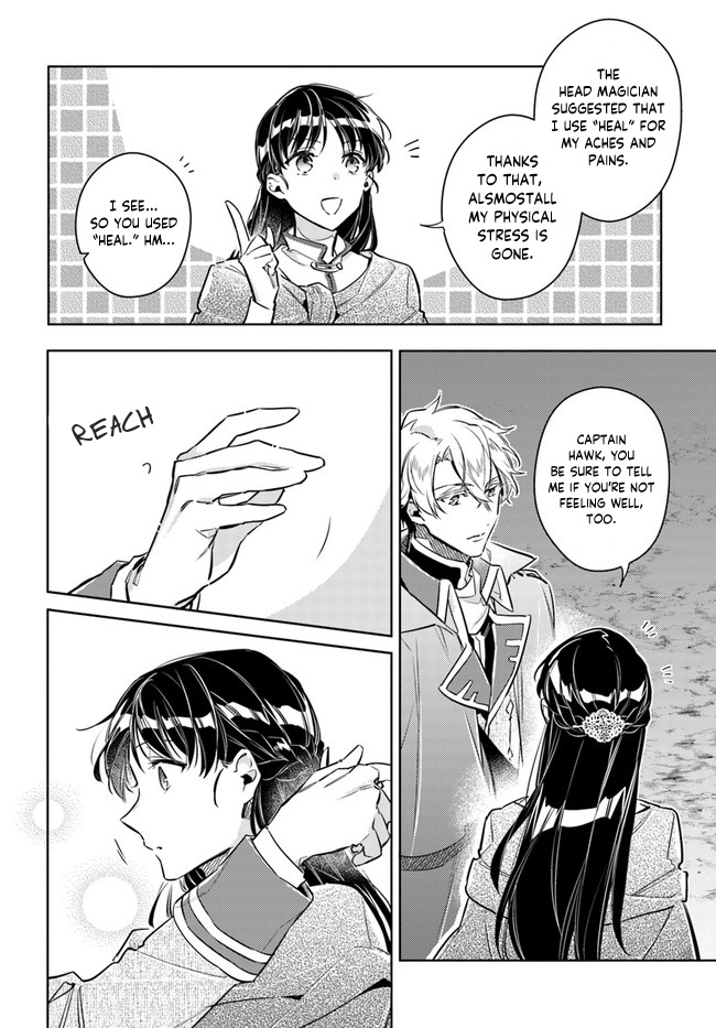 Seijo no Maryoku wa Bannou desu Chapter 20.1 page 32 - Chapter 20.1 - 20.4
