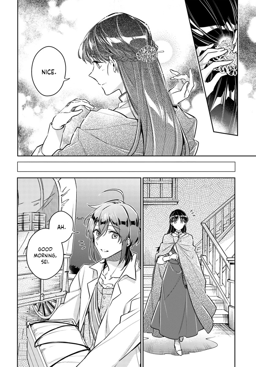Seijo no Maryoku wa Bannou desu Chapter 20.1 page 4 - Chapter 20.1 - 20.4