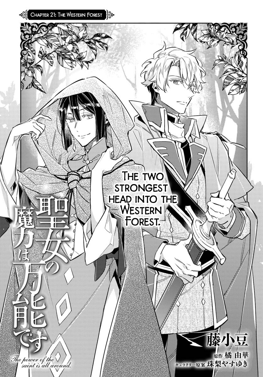Seijo no Maryoku wa Bannou desu Chapter 21.1 page 1 - Chapter 21.1 - 21.4: The Western Forest
